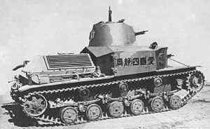 Type 92